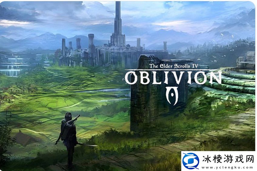 传上古卷轴4重制版开发中-维塔士负责