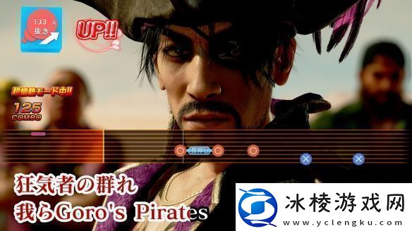 如龙8外传曝海量新截图