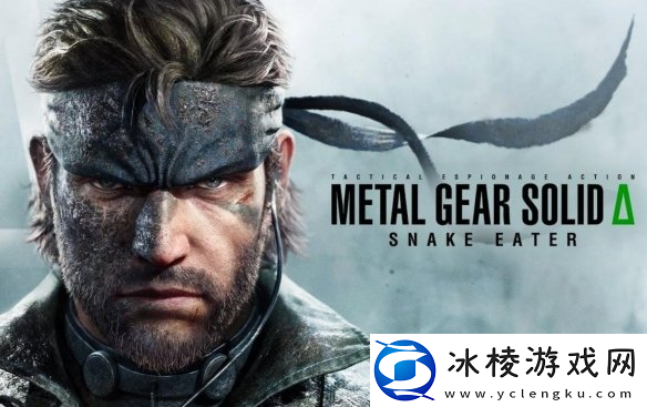 合金装备3-重制版发售日期曝光-2025年2月发售