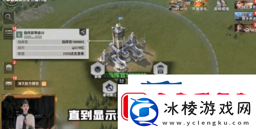 战火勋章基地怎么迁移：游戏玩法攻略