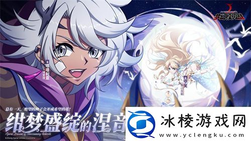 梦幻模拟战塔塔利亚羁绊解锁条件一览梦幻模拟战塔塔利亚羁绊怎么解锁