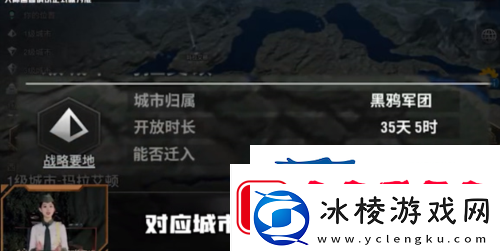 战火勋章基地怎么迁移