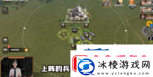 战火勋章基地怎么迁移