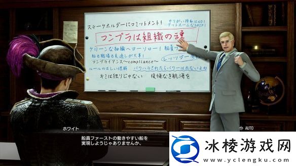 如龙8外传曝海量新截图