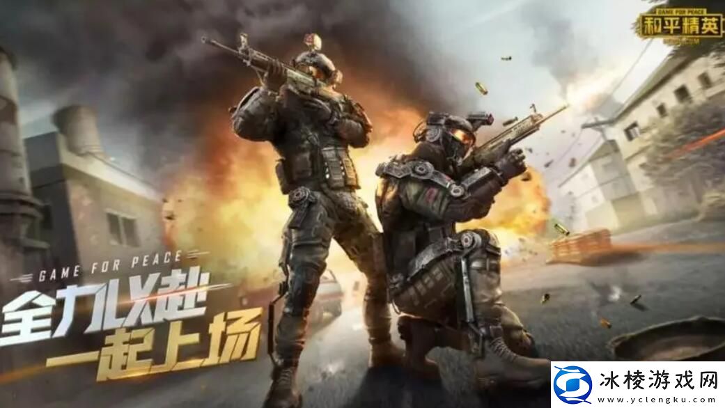 和平精英怎么退出登录退出登录方法介绍