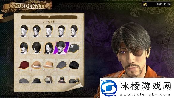 如龙8外传曝海量新截图