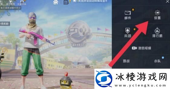 和平精英怎么退出登录退出登录方法介绍