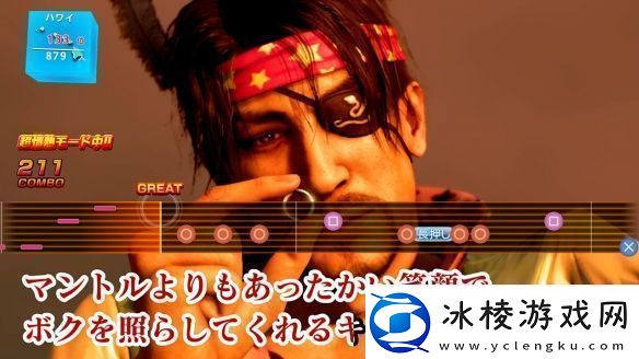 如龙8外传曝海量新截图