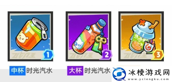 超时空跑跑技能卷轴怎么获取技能卷轴获取攻略