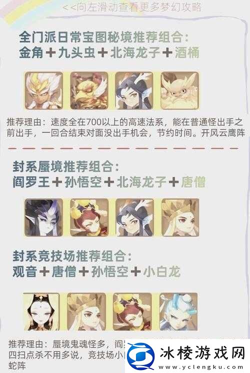 了解梦幻西游手游助战哪吒技能改动全面剖析与深度解读