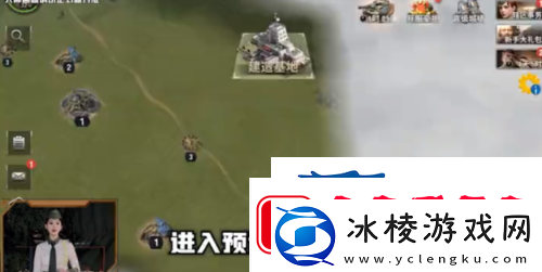 战火勋章基地怎么迁移