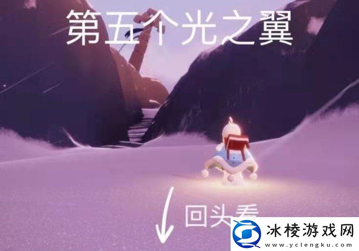 光遇梦想季小金人在哪