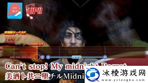 如龙8外传曝海量新截图