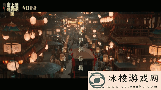 清明上河图密码今晚开播!张颂文白百何主演