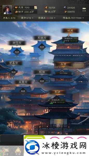 三国智谋新体验-无限仓库游戏等你来战