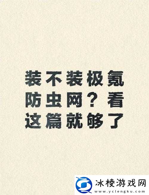 没带罩子让他吃一天没事吧这种情况是否真的没问题呢