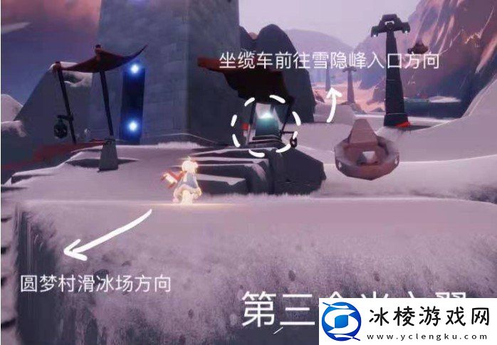 光遇梦想季小金人在哪