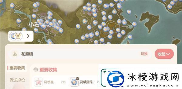 如何在无限暖暖游戏中成功打开全新的地图探索功能