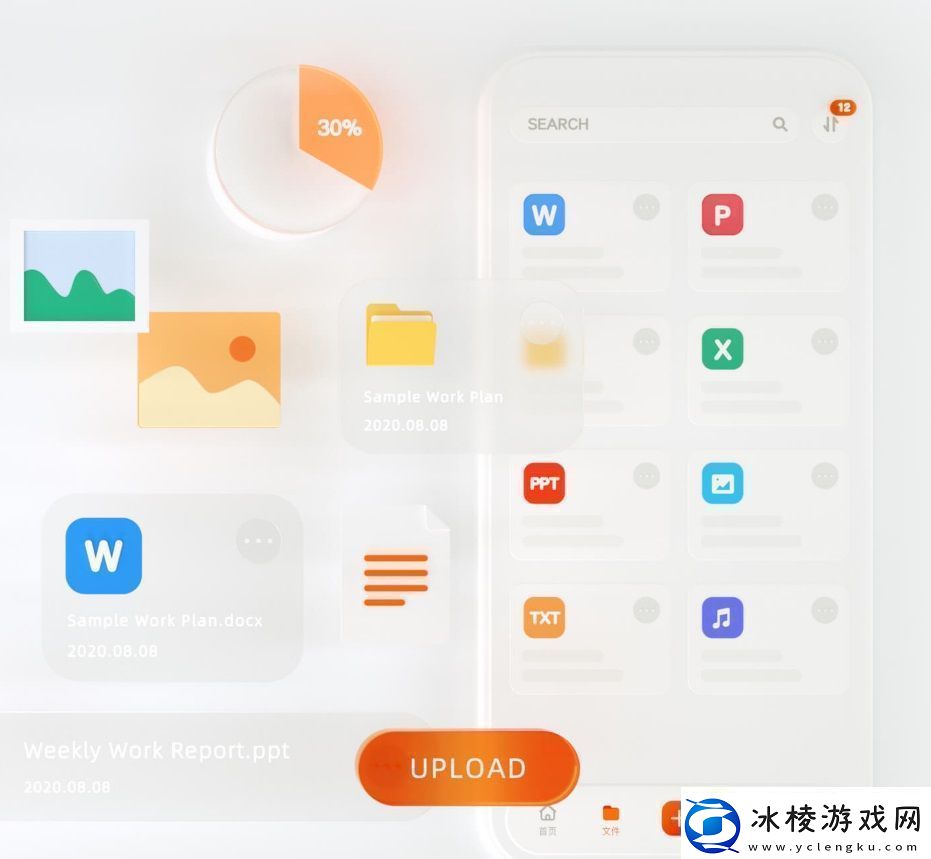 阿里云盘内测申请表在哪-内测申请表地址介绍