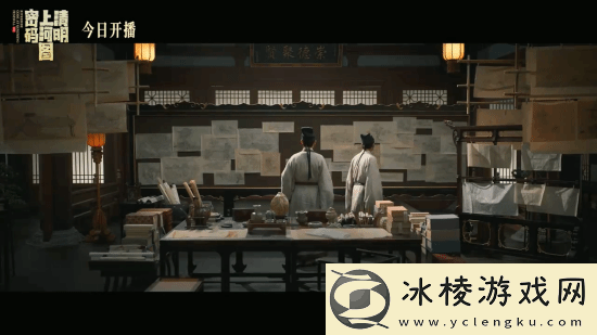 清明上河图密码今晚开播!张颂文白百何主演