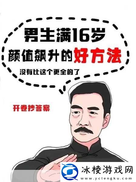 当你忍不住喊出哎呦叫爸爸叫爹叫亲爹-1.-当你忍不住喊出“哎呦-亲爹”的瞬间