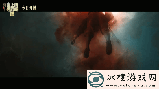 清明上河图密码今晚开播!张颂文白百何主演