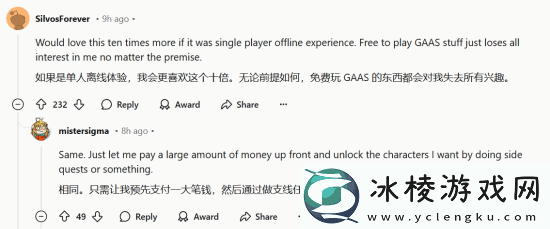 无限大宣传片引老外热议