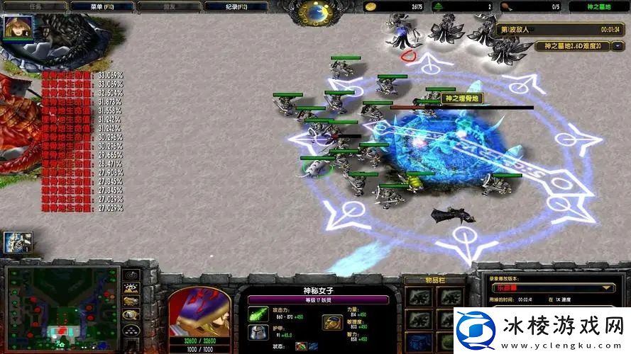 神之墓地3.0.1卡逍遥子攻略