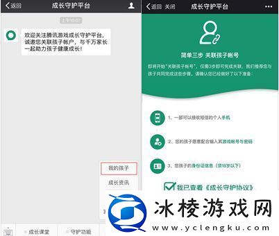 绝地求生刺激战场防沉迷怎么解除-防沉迷时间多长