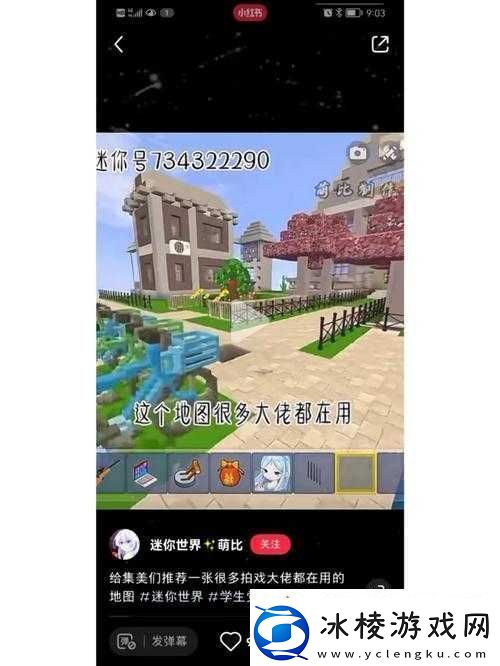 迷你世界打靶训练地图精选分享及打靶训练作者迷你号全面一览