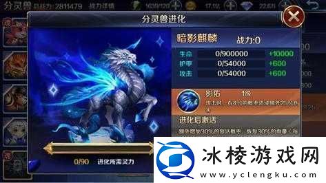 幻城手游全面解析-灵兽的培养技巧与多样化获取方法一览