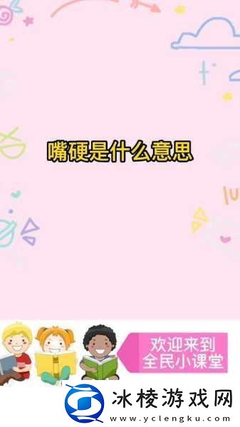 宝宝下面都湿透了还嘴硬咋-1.-宝宝湿透了却嘴硬-真是让人哭笑不得