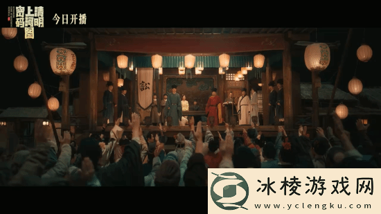 清明上河图密码今晚开播!张颂文白百何主演