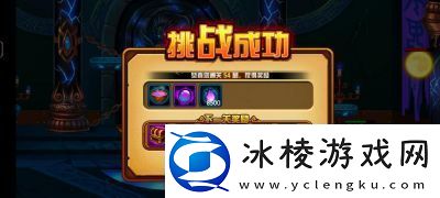 隐秘的档案锁妖塔判断妖怪是否放行关卡通关流程隐秘的档案锁妖塔通关攻略