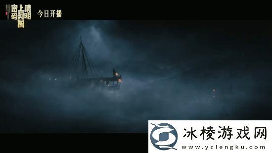 清明上河图密码今晚开播!张颂文白百何主演