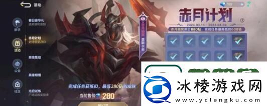 决胜巅峰米诺陶出装徽记技能搭配一览决胜巅峰米诺陶出装徽记技能怎么搭配