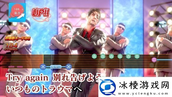 如龙8外传曝海量新截图