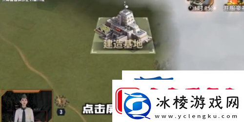 战火勋章基地怎么迁移