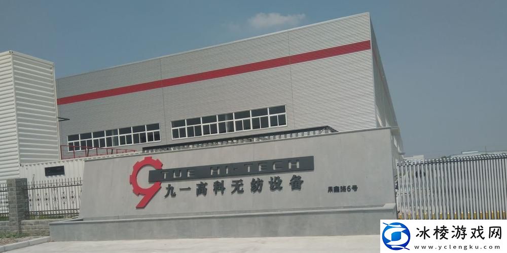 九一工厂潮流界的黑客帝国