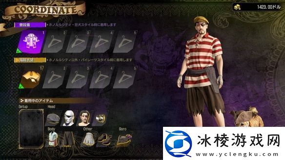 如龙8外传曝海量新截图