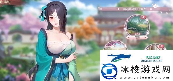 江湖如梦亲密等级如何提升