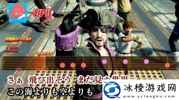 如龙8外传曝海量新截图