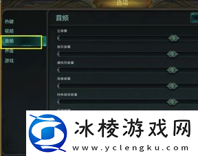 lol游戏外没有声音〖lol英雄联盟没声音怎么办〗