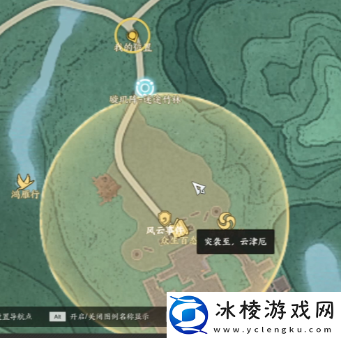 诛仙世界歹人急攻云津危风云事件怎么做