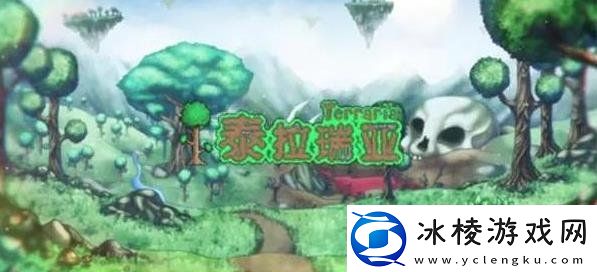 泰拉瑞亚陨石坠落触发条件位置攻略一览