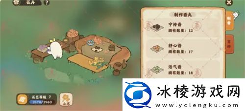 桃源深处有人家香丸怎么制作