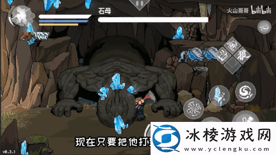 手机能玩的黑神话像素版更新!新增敌人及传送功能