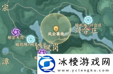 诛仙世界亡魂引风云事件怎么做