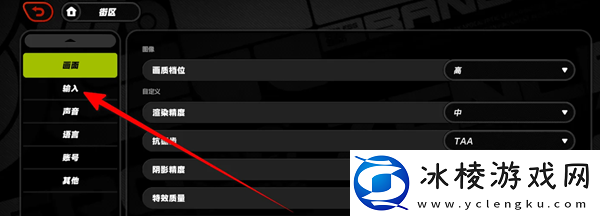 绝区零棋盘镜头移动速度怎么设置