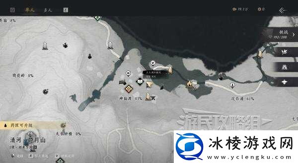 燕云十六声好感度怎么提升